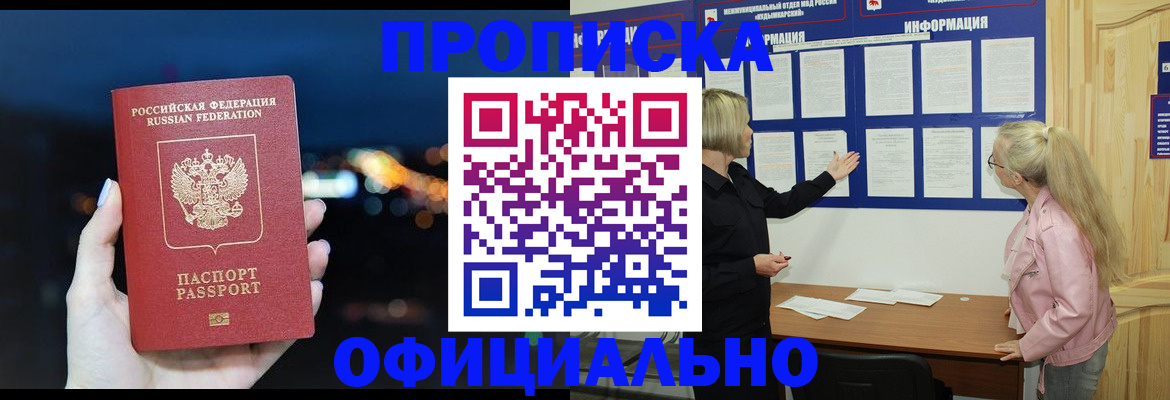 форма 3 в Марий Эл